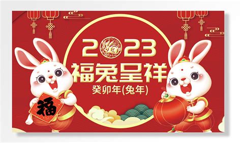 癸卯兔年出生|细说2023年癸卯兔年太岁